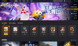 360手游助手  3.0.2.1067360手机助手「360手游助手  3.0.2.1067」