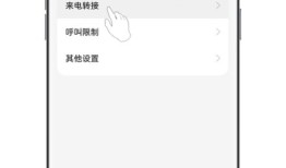OPPOFind X7 Ultra如何设置呼叫转移？oppo手机怎么设置呼叫转移「OPPOFind X7 Ultra如何设置呼叫转移？」