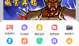 超玩游戏盒手机游戏盒子「超玩游戏盒」