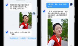 蓝心AI语音修图vivo中文叫什么手机「蓝心AI语音修图」