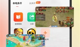 贪玩游戏盒手机游戏盒子「贪玩游戏盒」